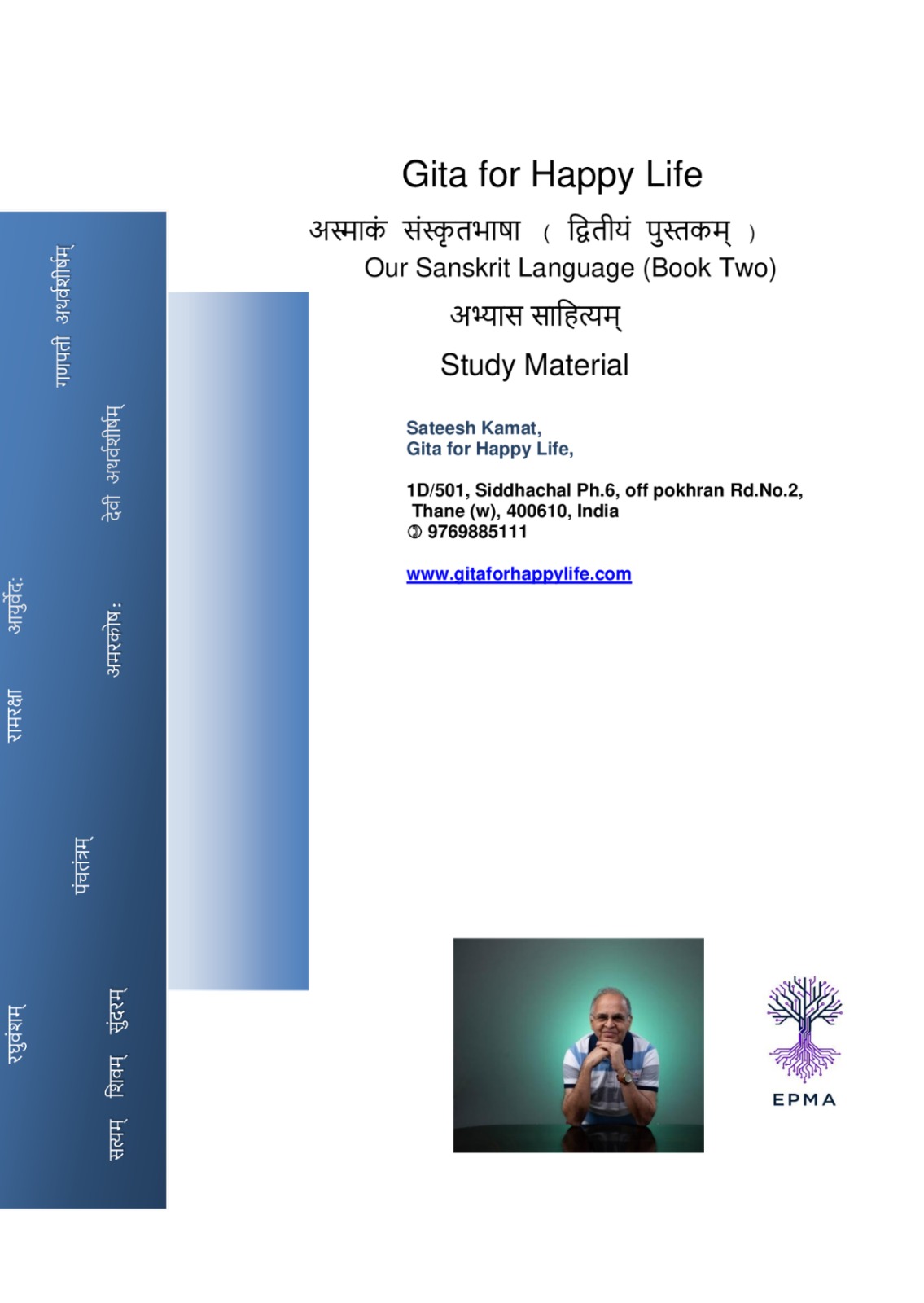 Sanskrit Level 2 Study Material Preview